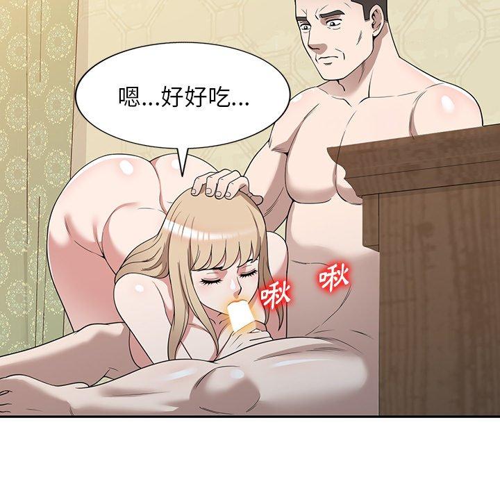[韩国漫画] 掠夺的滋味 调教,巨乳大奶,熟女人妻#[141P]-78