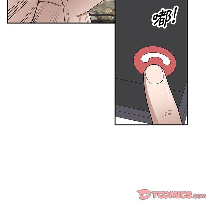 [韩国漫画] 掠夺的滋味 调教,巨乳大奶,熟女人妻#[141P]-85