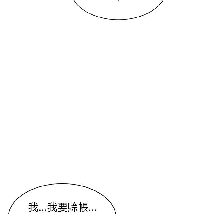 [韩国漫画] 掠夺的滋味 调教,巨乳大奶,熟女人妻#[141P]-88