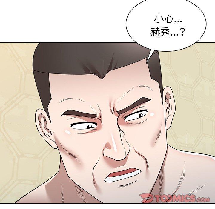 [韩国漫画] 掠夺的滋味 调教,巨乳大奶,熟女人妻#[141P]-9