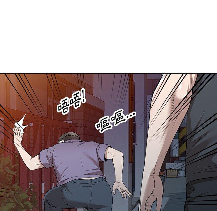 [韩国漫画] 掠夺的滋味 调教,巨乳大奶,熟女人妻#[141P]-94