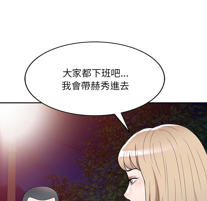 [韩国漫画] 掠夺的滋味 调教,巨乳大奶,熟女人妻#[141P]-99