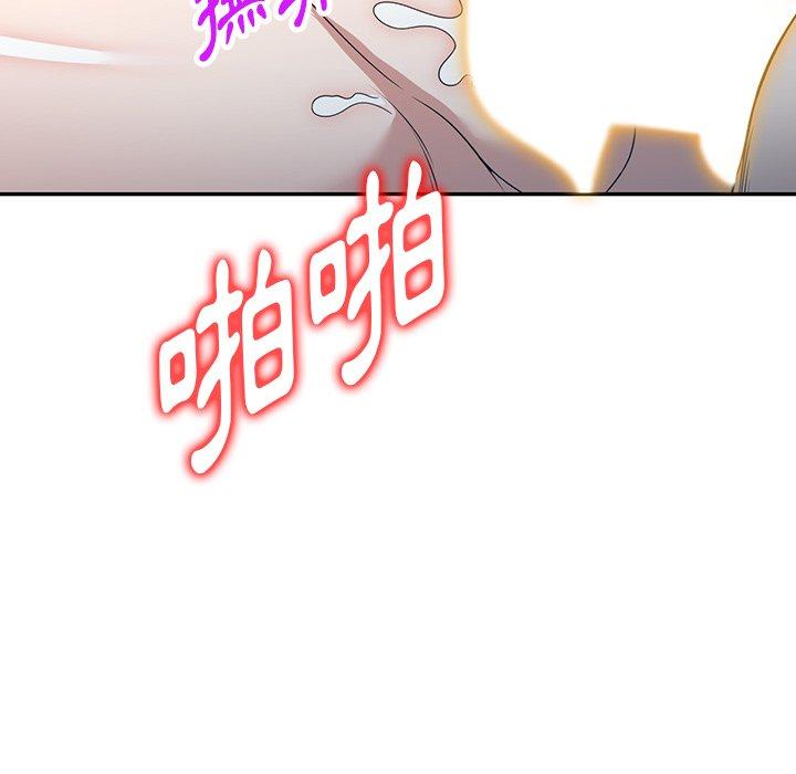 [韩国漫画] 掠夺的滋味 调教,巨乳大奶,熟女人妻#[156P]-105