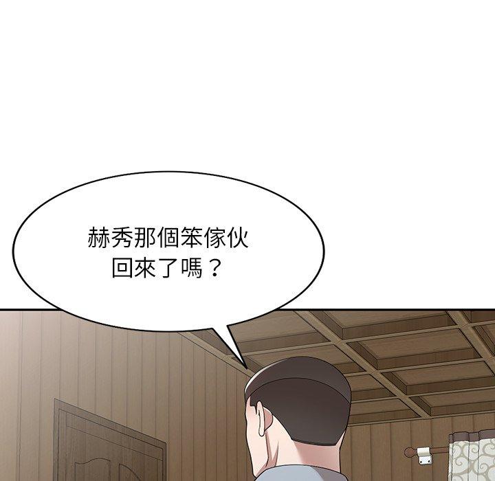 [韩国漫画] 掠夺的滋味 调教,巨乳大奶,熟女人妻#[156P]-11