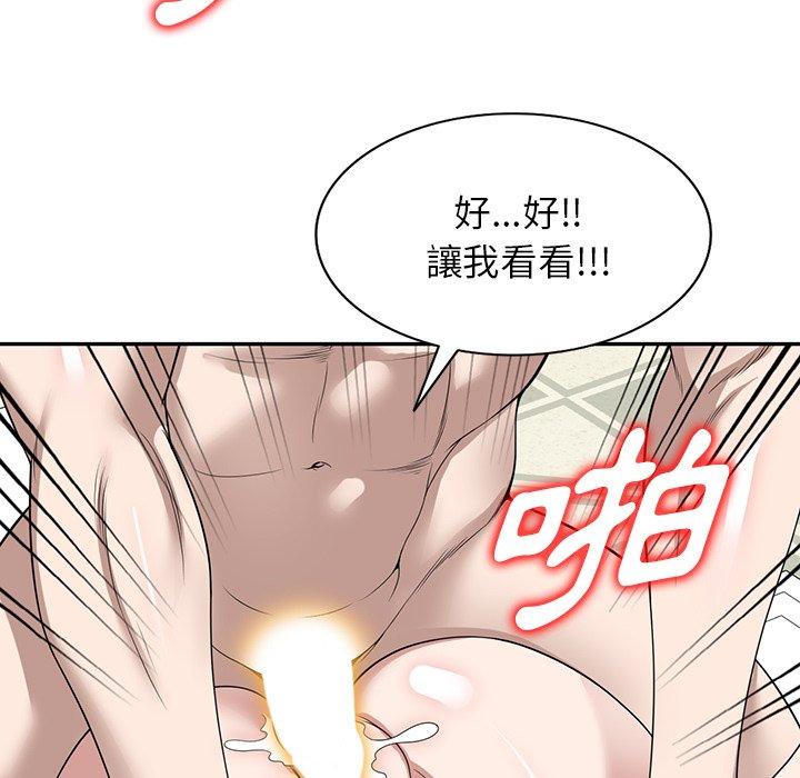 [韩国漫画] 掠夺的滋味 调教,巨乳大奶,熟女人妻#[156P]-113