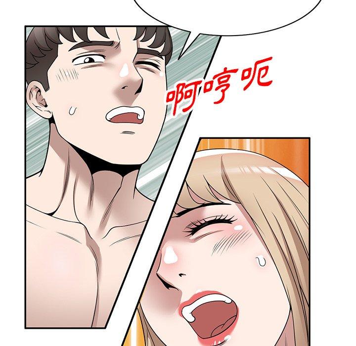 [韩国漫画] 掠夺的滋味 调教,巨乳大奶,熟女人妻#[156P]-119