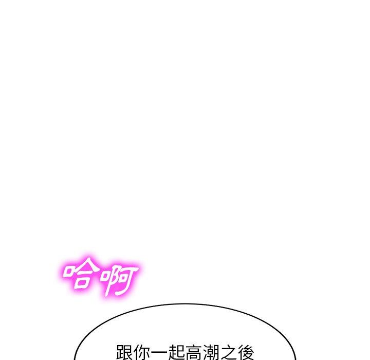 [韩国漫画] 掠夺的滋味 调教,巨乳大奶,熟女人妻#[156P]-127