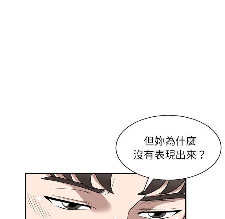 [韩国漫画] 掠夺的滋味 调教,巨乳大奶,熟女人妻#[156P]-27