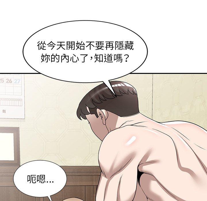 [韩国漫画] 掠夺的滋味 调教,巨乳大奶,熟女人妻#[156P]-31