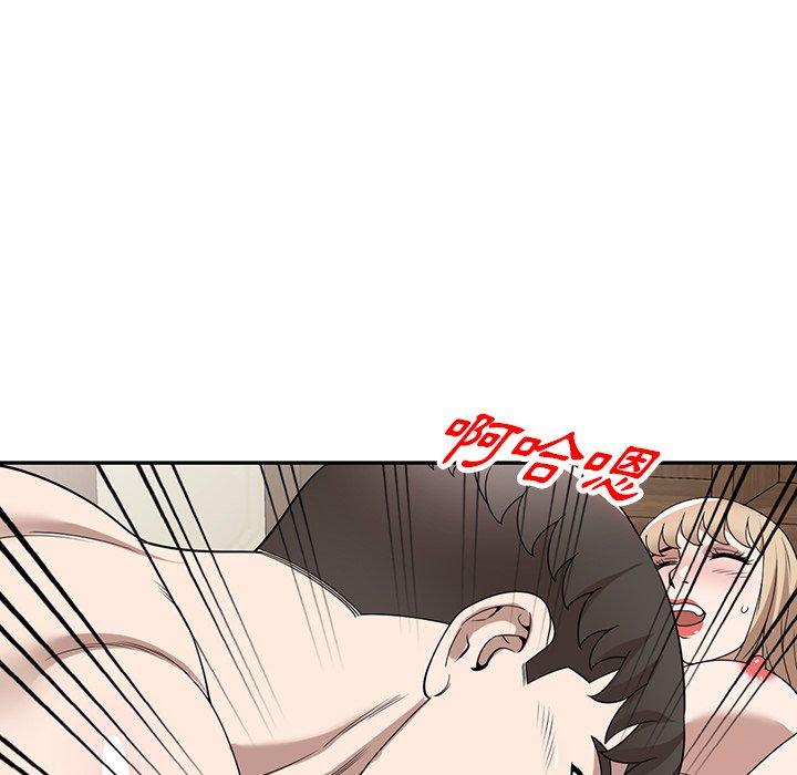 [韩国漫画] 掠夺的滋味 调教,巨乳大奶,熟女人妻#[156P]-34