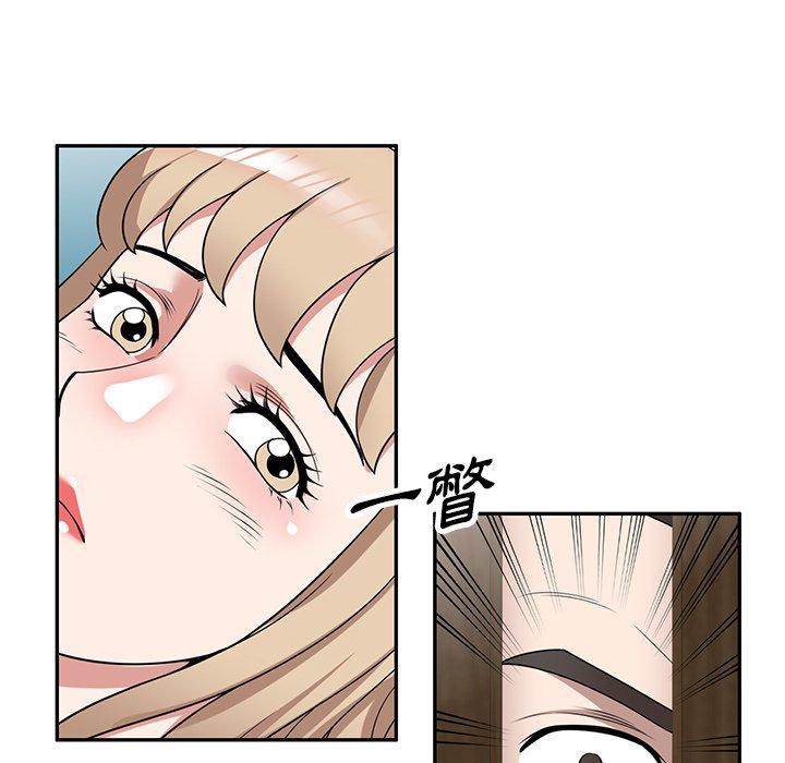 [韩国漫画] 掠夺的滋味 调教,巨乳大奶,熟女人妻#[156P]-42