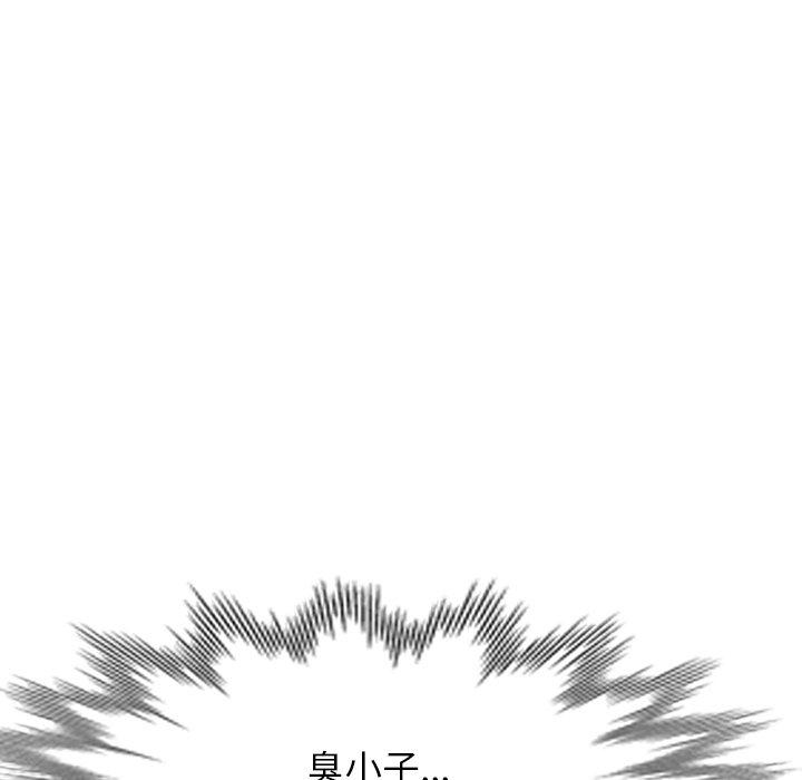 [韩国漫画] 掠夺的滋味 调教,巨乳大奶,熟女人妻#[156P]-46