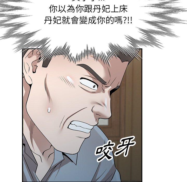 [韩国漫画] 掠夺的滋味 调教,巨乳大奶,熟女人妻#[156P]-47