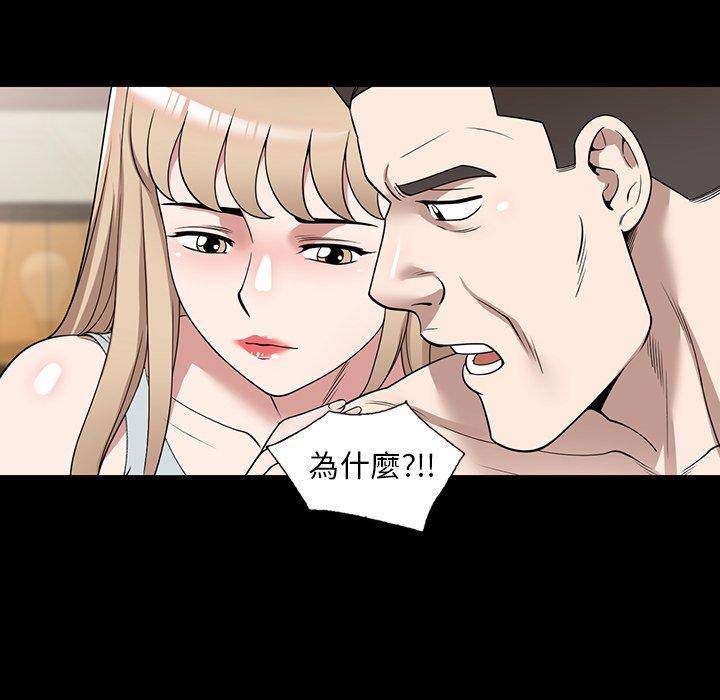 [韩国漫画] 掠夺的滋味 调教,巨乳大奶,熟女人妻#[156P]-52