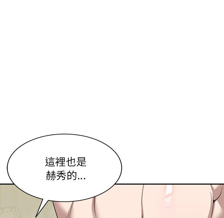 [韩国漫画] 掠夺的滋味 调教,巨乳大奶,熟女人妻#[156P]-75