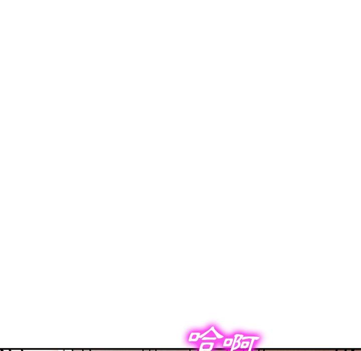 [韩国漫画] 掠夺的滋味 调教,巨乳大奶,熟女人妻#[156P]-77