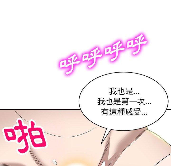 [韩国漫画] 掠夺的滋味 调教,巨乳大奶,熟女人妻#[156P]-85