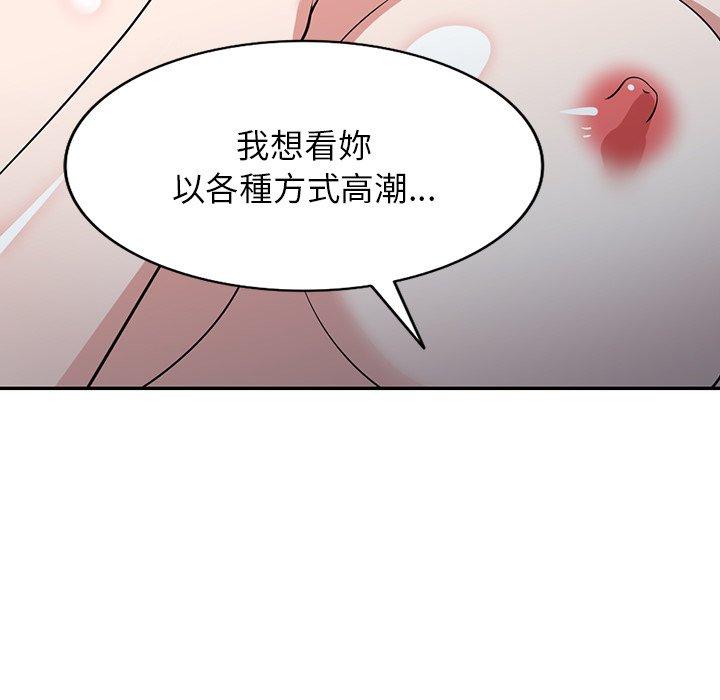 [韩国漫画] 掠夺的滋味 调教,巨乳大奶,熟女人妻#[156P]-89