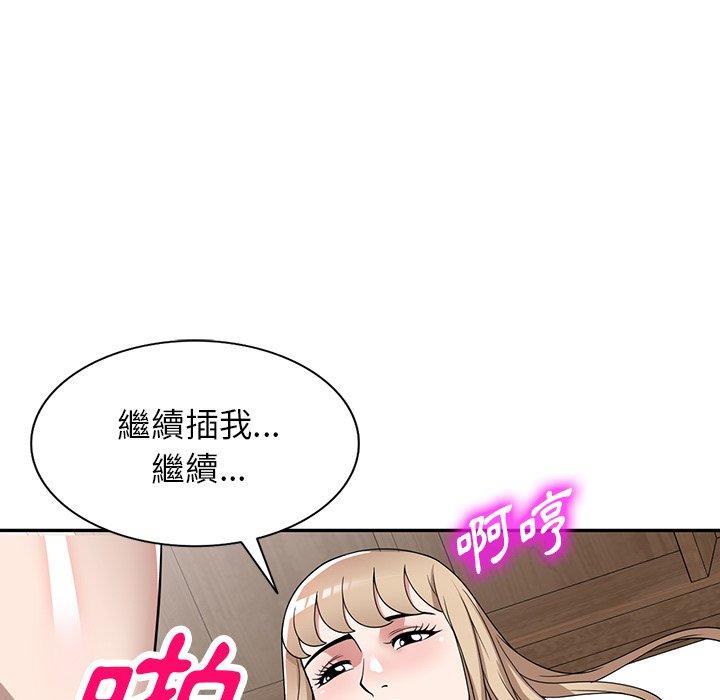 [韩国漫画] 掠夺的滋味 调教,巨乳大奶,熟女人妻#[156P]-90