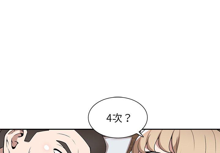 [韩国漫画] 掠夺的滋味 调教,巨乳大奶,熟女人妻#[152P]-1