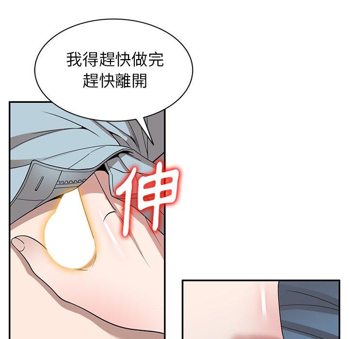 [韩国漫画] 掠夺的滋味 调教,巨乳大奶,熟女人妻#[152P]-100