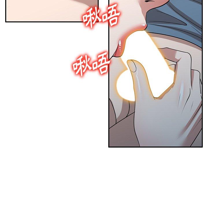 [韩国漫画] 掠夺的滋味 调教,巨乳大奶,熟女人妻#[152P]-101