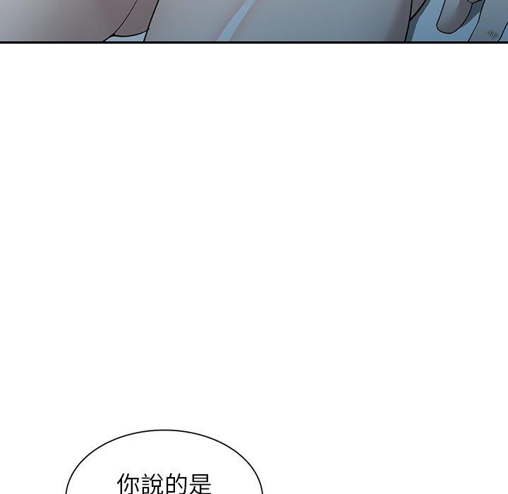 [韩国漫画] 掠夺的滋味 调教,巨乳大奶,熟女人妻#[152P]-104