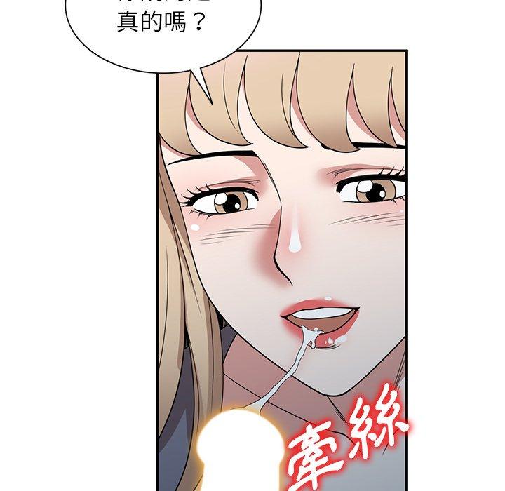 [韩国漫画] 掠夺的滋味 调教,巨乳大奶,熟女人妻#[152P]-105