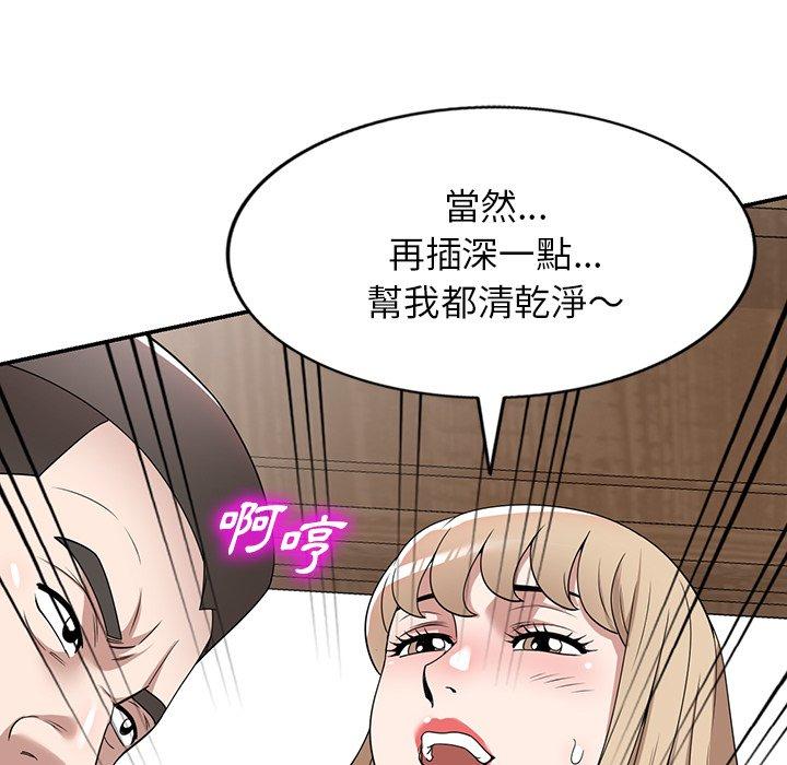 [韩国漫画] 掠夺的滋味 调教,巨乳大奶,熟女人妻#[152P]-11