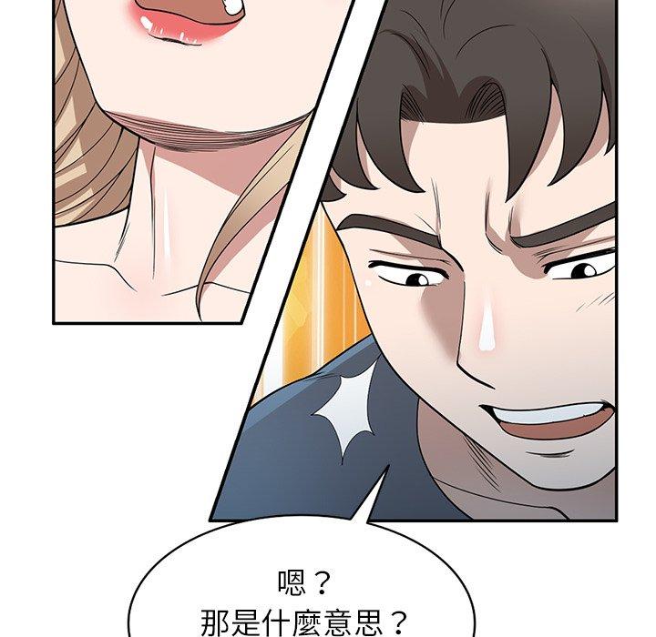 [韩国漫画] 掠夺的滋味 调教,巨乳大奶,熟女人妻#[152P]-118
