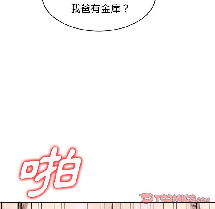 [韩国漫画] 掠夺的滋味 调教,巨乳大奶,熟女人妻#[152P]-119