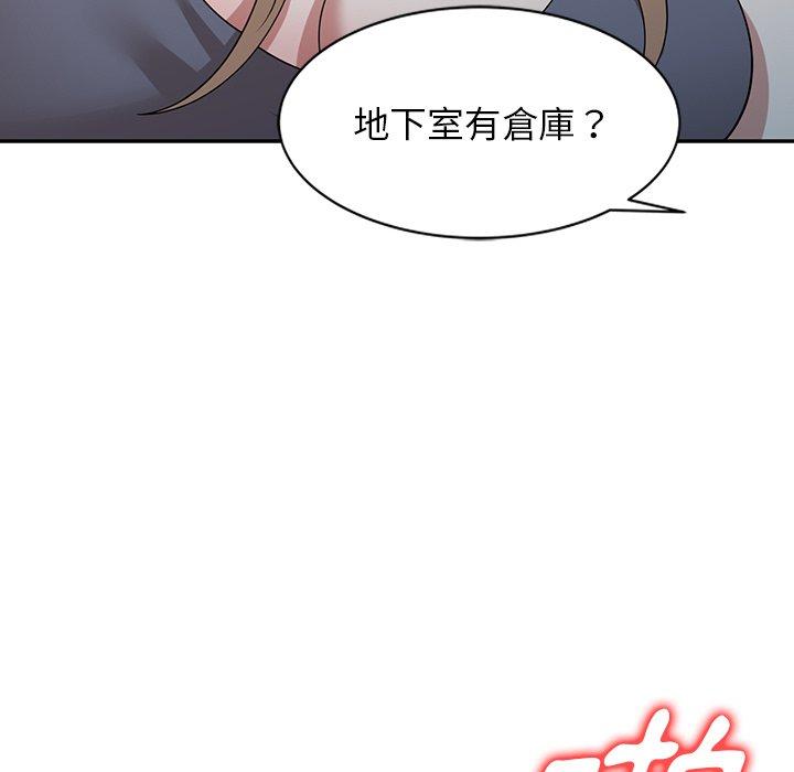 [韩国漫画] 掠夺的滋味 调教,巨乳大奶,熟女人妻#[152P]-126
