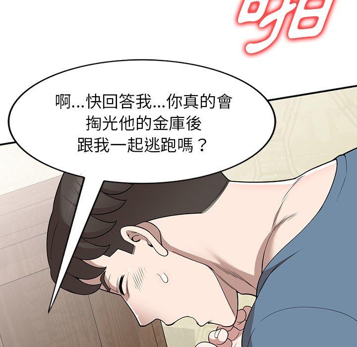 [韩国漫画] 掠夺的滋味 调教,巨乳大奶,熟女人妻#[152P]-127