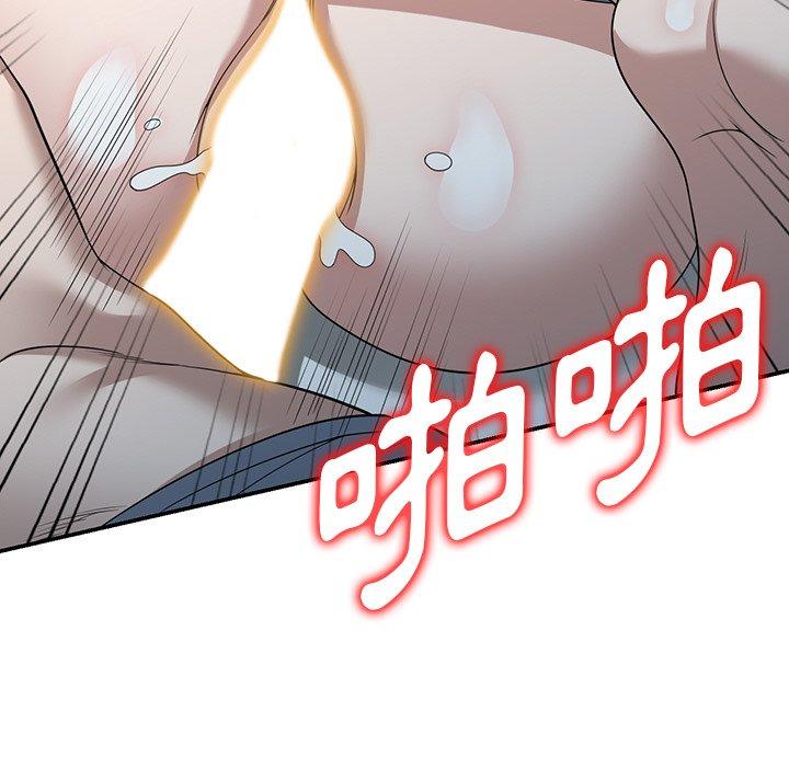 [韩国漫画] 掠夺的滋味 调教,巨乳大奶,熟女人妻#[152P]-13