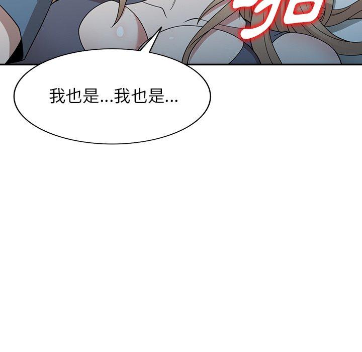 [韩国漫画] 掠夺的滋味 调教,巨乳大奶,熟女人妻#[152P]-132