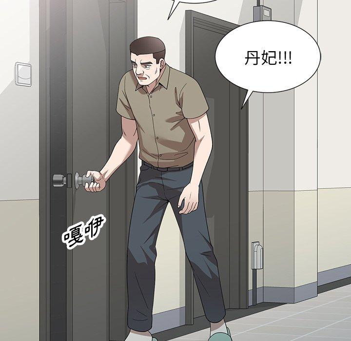 [韩国漫画] 掠夺的滋味 调教,巨乳大奶,熟女人妻#[152P]-135