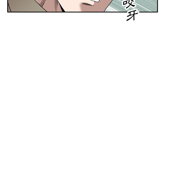 [韩国漫画] 掠夺的滋味 调教,巨乳大奶,熟女人妻#[152P]-138