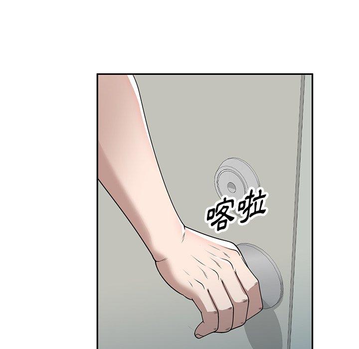 [韩国漫画] 掠夺的滋味 调教,巨乳大奶,熟女人妻#[152P]-139