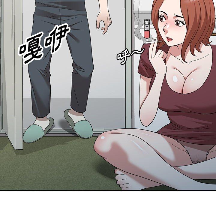 [韩国漫画] 掠夺的滋味 调教,巨乳大奶,熟女人妻#[152P]-142