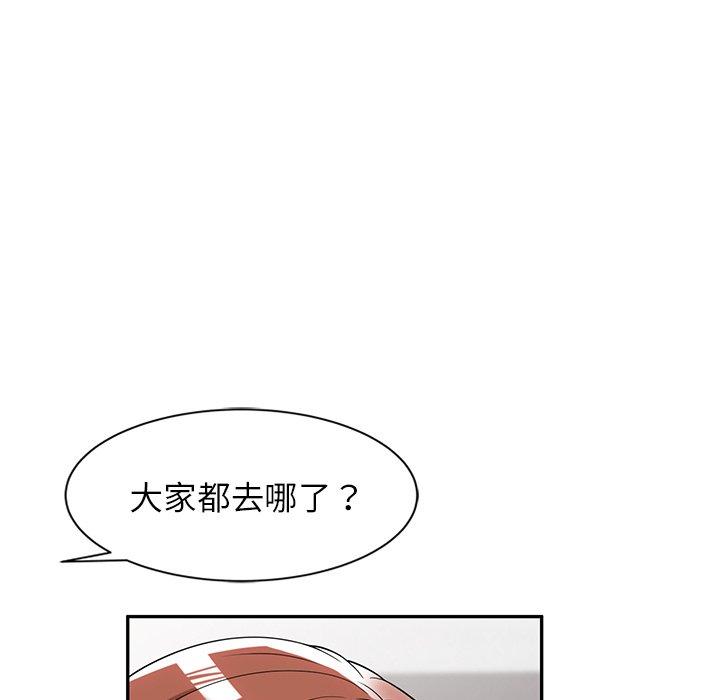 [韩国漫画] 掠夺的滋味 调教,巨乳大奶,熟女人妻#[152P]-143