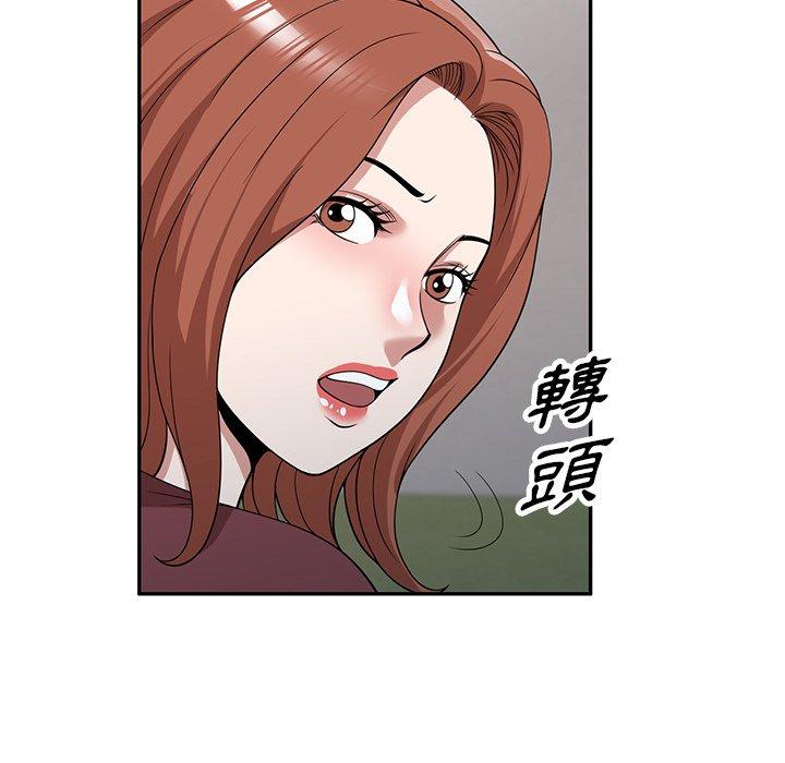 [韩国漫画] 掠夺的滋味 调教,巨乳大奶,熟女人妻#[152P]-144