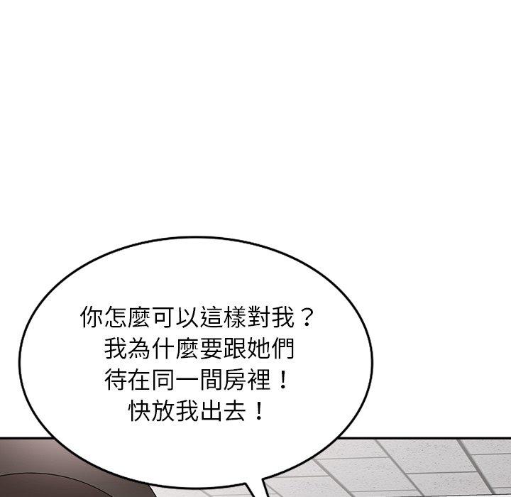 [韩国漫画] 掠夺的滋味 调教,巨乳大奶,熟女人妻#[152P]-145
