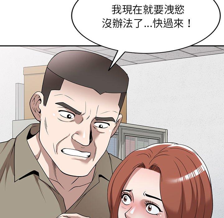 [韩国漫画] 掠夺的滋味 调教,巨乳大奶,熟女人妻#[152P]-148