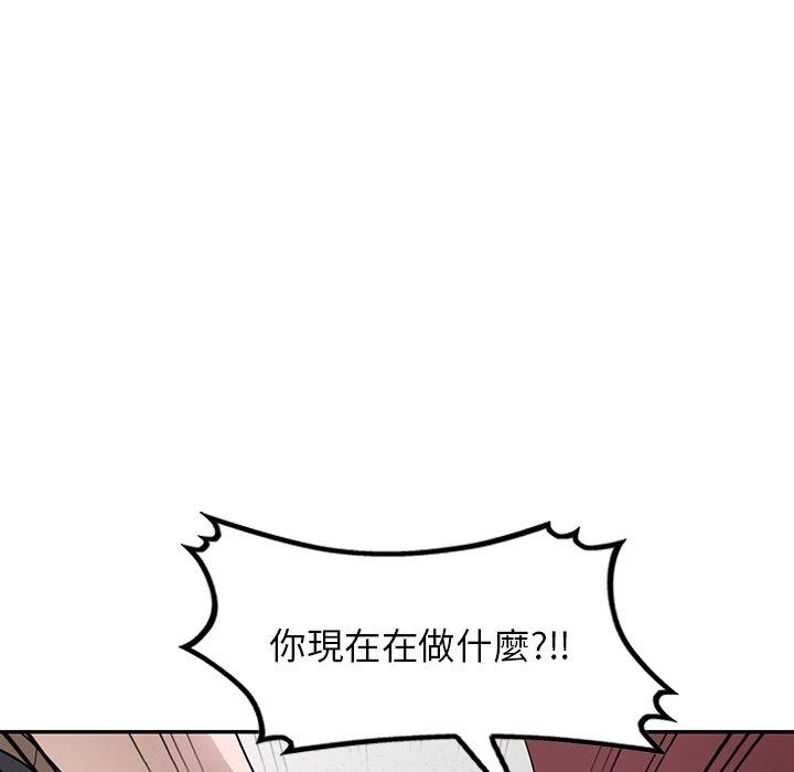 [韩国漫画] 掠夺的滋味 调教,巨乳大奶,熟女人妻#[152P]-150