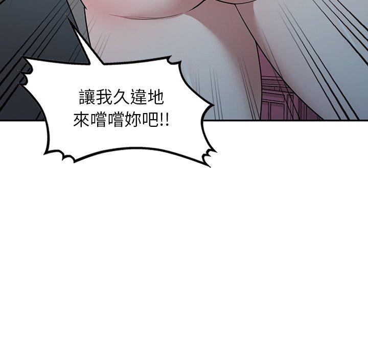 [韩国漫画] 掠夺的滋味 调教,巨乳大奶,熟女人妻#[152P]-152