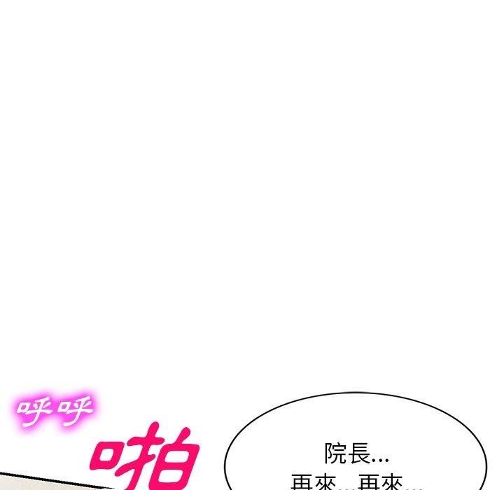 [韩国漫画] 掠夺的滋味 调教,巨乳大奶,熟女人妻#[152P]-17