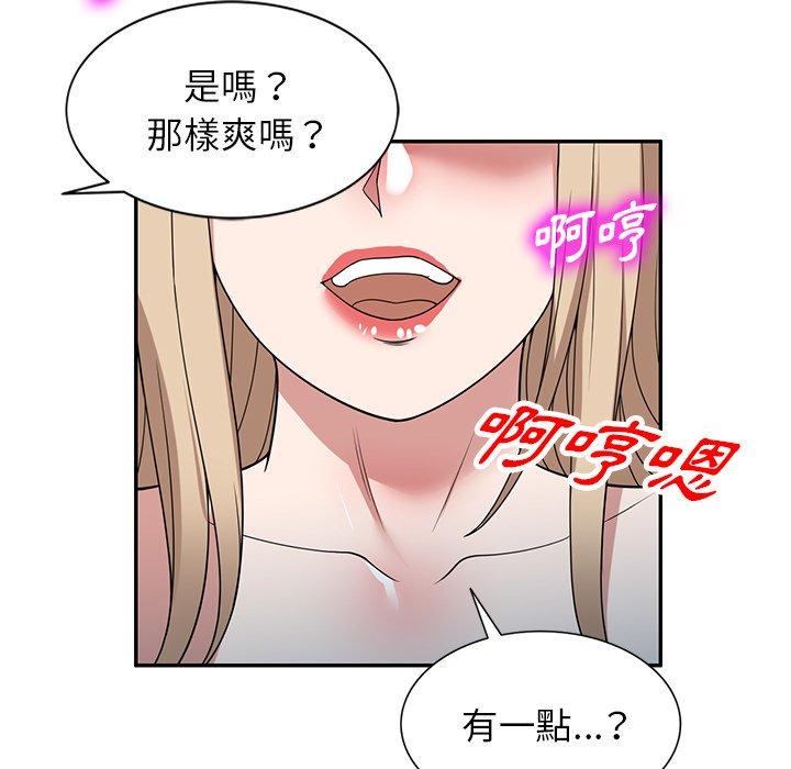 [韩国漫画] 掠夺的滋味 调教,巨乳大奶,熟女人妻#[152P]-25