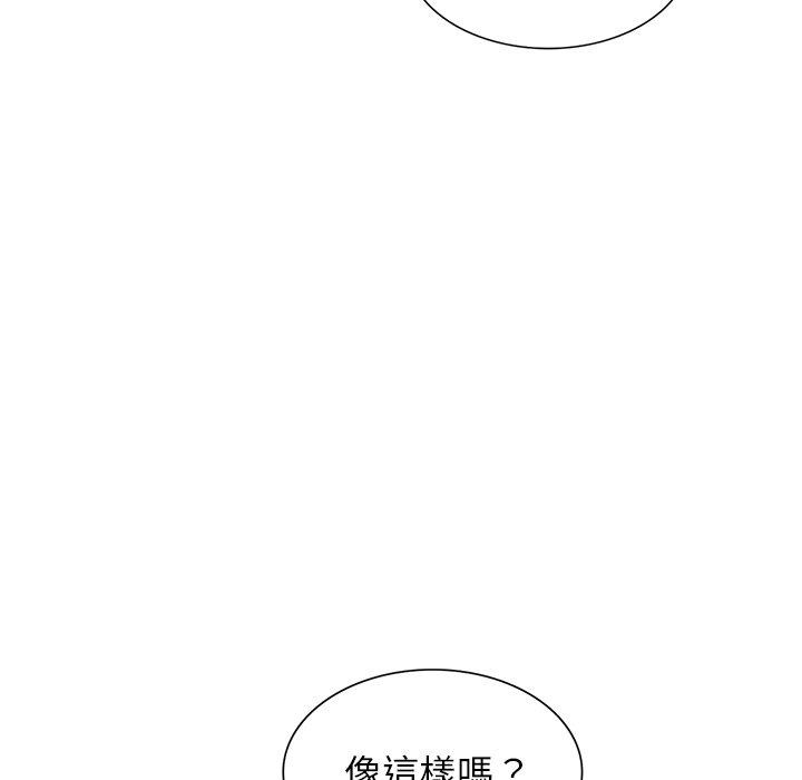 [韩国漫画] 掠夺的滋味 调教,巨乳大奶,熟女人妻#[152P]-26