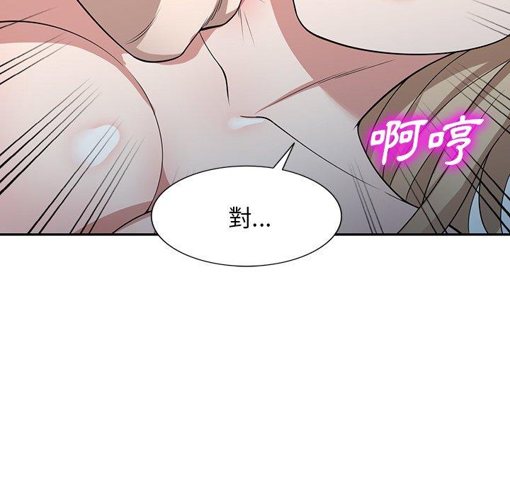 [韩国漫画] 掠夺的滋味 调教,巨乳大奶,熟女人妻#[152P]-28