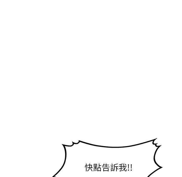[韩国漫画] 掠夺的滋味 调教,巨乳大奶,熟女人妻#[152P]-31